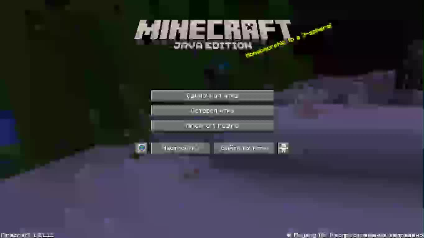 майнкрафт-хардкор часть 1