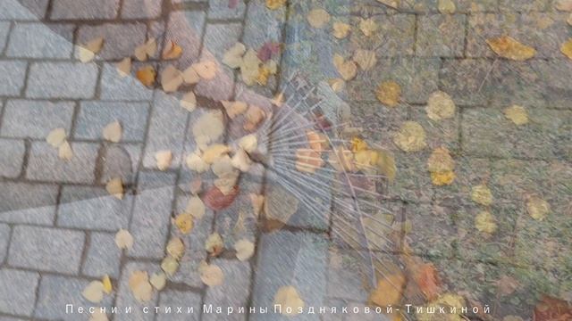 наколдую бурю