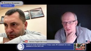 "Украина развивается, как демократическое государство"..(с) крымчанин из Одессы..