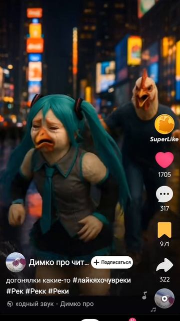 Чисто что у меня в реках........