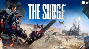 Прохождение The Surge 15  # (Нашли ядро и непонятно как убиваемых монстров)