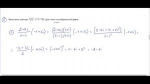 ЛА1-16 (МИРЭА 2025-2026) Разбор билета (набор задач 1)