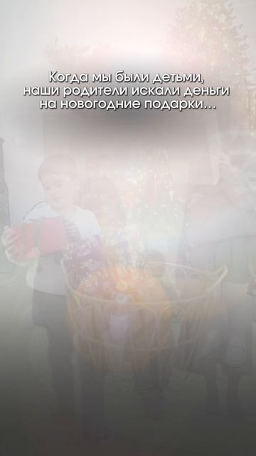 Мы хотим для детей самого лучшего, но иногда лучшее не = изобилие, согласны?