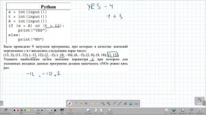 ОГЭ 06 2026