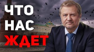 ❗️Правящий класс России пошёл ВРАЗНОС?