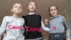 тренд