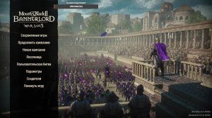 Mount and Blade 2 Bannerlord War Sails часть 11