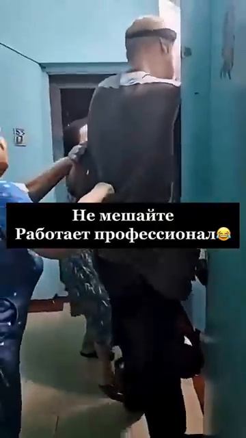 Угарный Электрик)))) смотреть онлайн