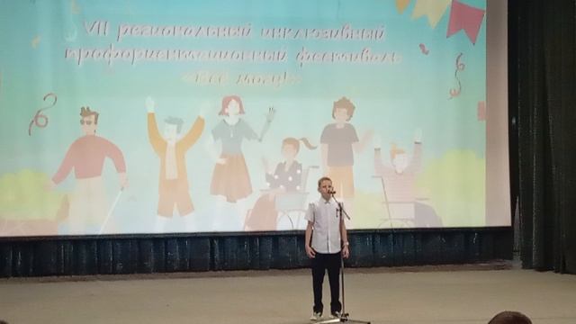 Выступление. Часть 12