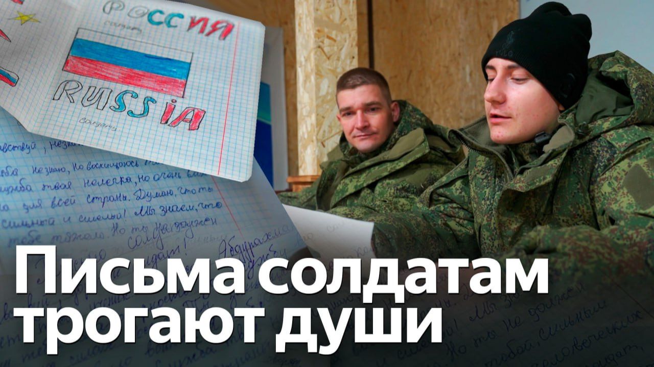 ДУМ РФ побывала с духовной и гуманитарной миссией у наших солдат на СВО смотреть онлайн