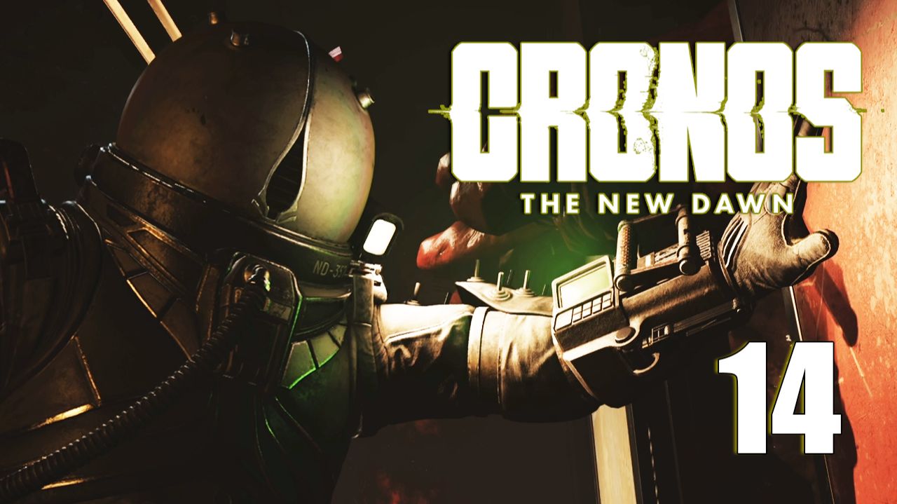 Оставим надежду | Cronos: The New Dawn прохождение: 14. смотреть онлайн