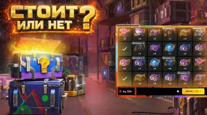 Tanks Blitz Розыгрыш "Мегараспаковка" часть-1