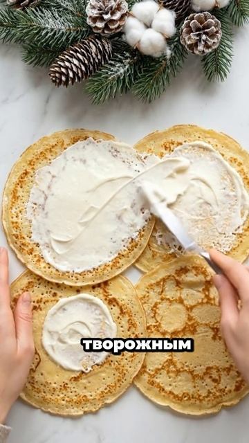 ПП рулеты на праздники смотреть онлайн