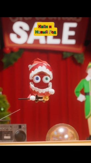 Кэйн и Новый год смотреть онлайн