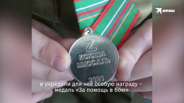 Медаль «За помощь в бою» и 1 место в рукопашном бою: как живёт Ксюша «Замок» после гибели отца-героя