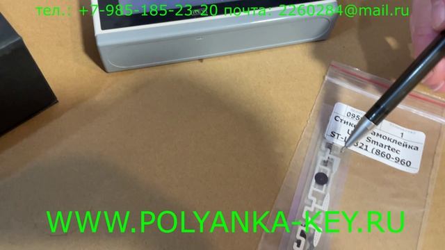 Ключи формата UHF, станки со съемными тисками Condor или Wenxing, опять козырьки, обучение... смотреть онлайн