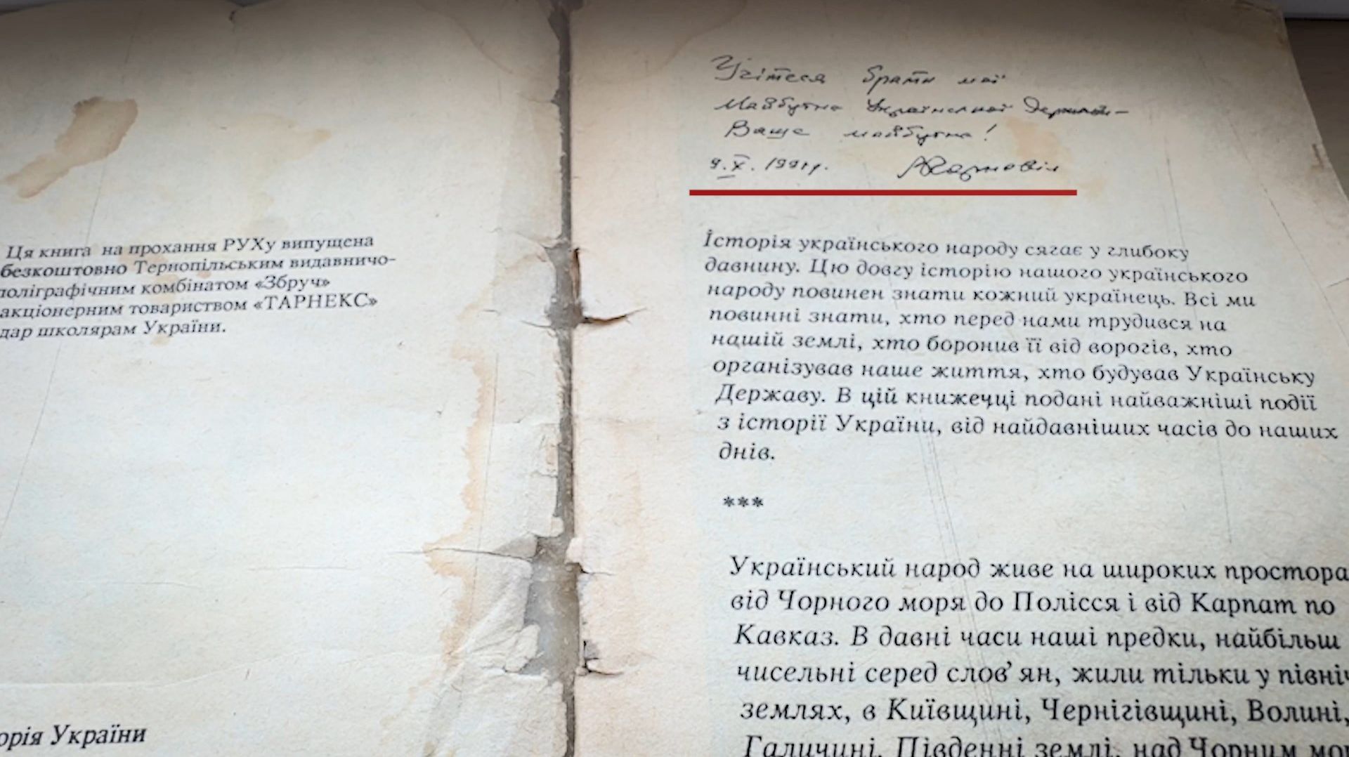 В Ростове и на Дону. LIFE. Искажение истории смотреть онлайн