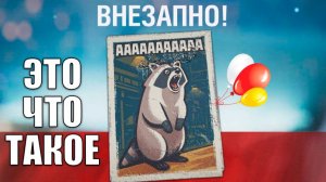 Новогодний Сюрприз Игрокам и Новогодние Имбы за Серебро и не только! Новости Мира Танков!
