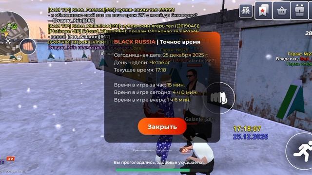 попытка нон рп обмана смотреть онлайн