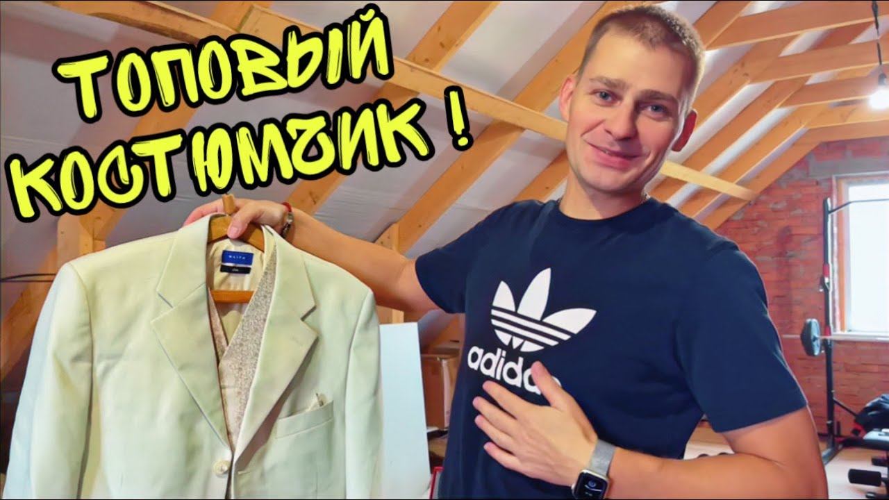 ВЛОГ ! Мой свадебный костюм ! ОБНОВКА для дома ! Батя Леша смотреть онлайн