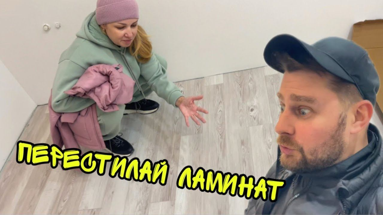 ВЛОГ Подключил генератор Заказал электрокотел Постелил кварцвинил на кухне смотреть онлайн