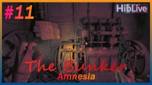 Amnesia The Bunker #11 Прохождение Солдатские казармы. AVO (ru озвучка)