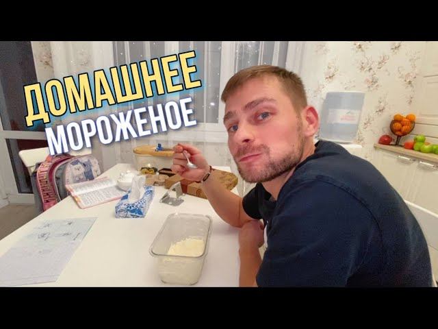 VLOG Видео с уборкой МУЖСКАЯ ВЕРСИЯ ! Делаю уборку во дворе ! Купили дом в станице смотреть онлайн