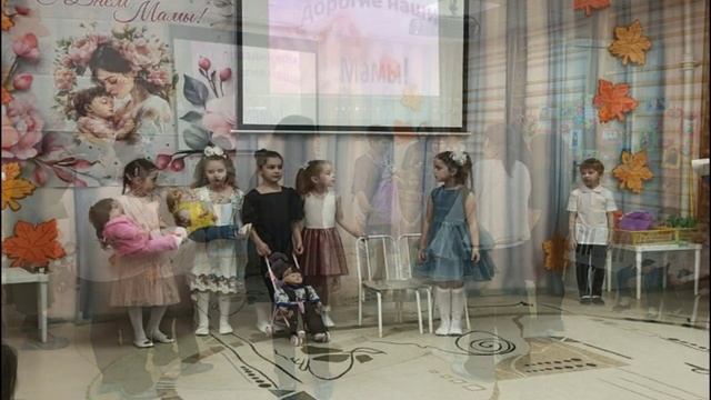 день мамы смотреть онлайн