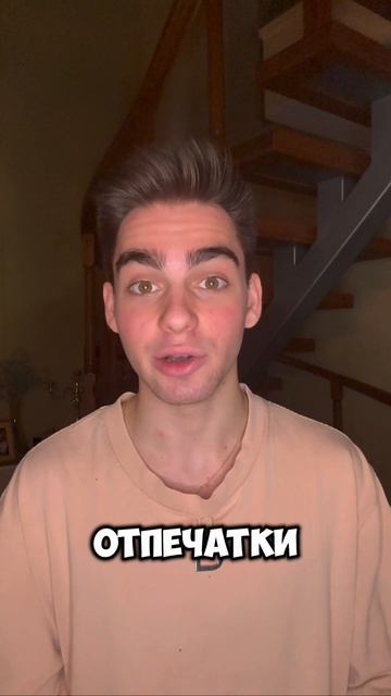 СЕКРЕТ ОТПЕЧАТКОВ ПАЛЬЦЕВ | НЕ ДОКАЗАТЕЛЬСТВО