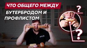 Структура стали с полимерным покрытием на примере бутерброда / Просто о сложном