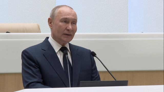 Владимир Путин. Заседание Совета Федерации 24 декабря 2025 года. смотреть онлайн
