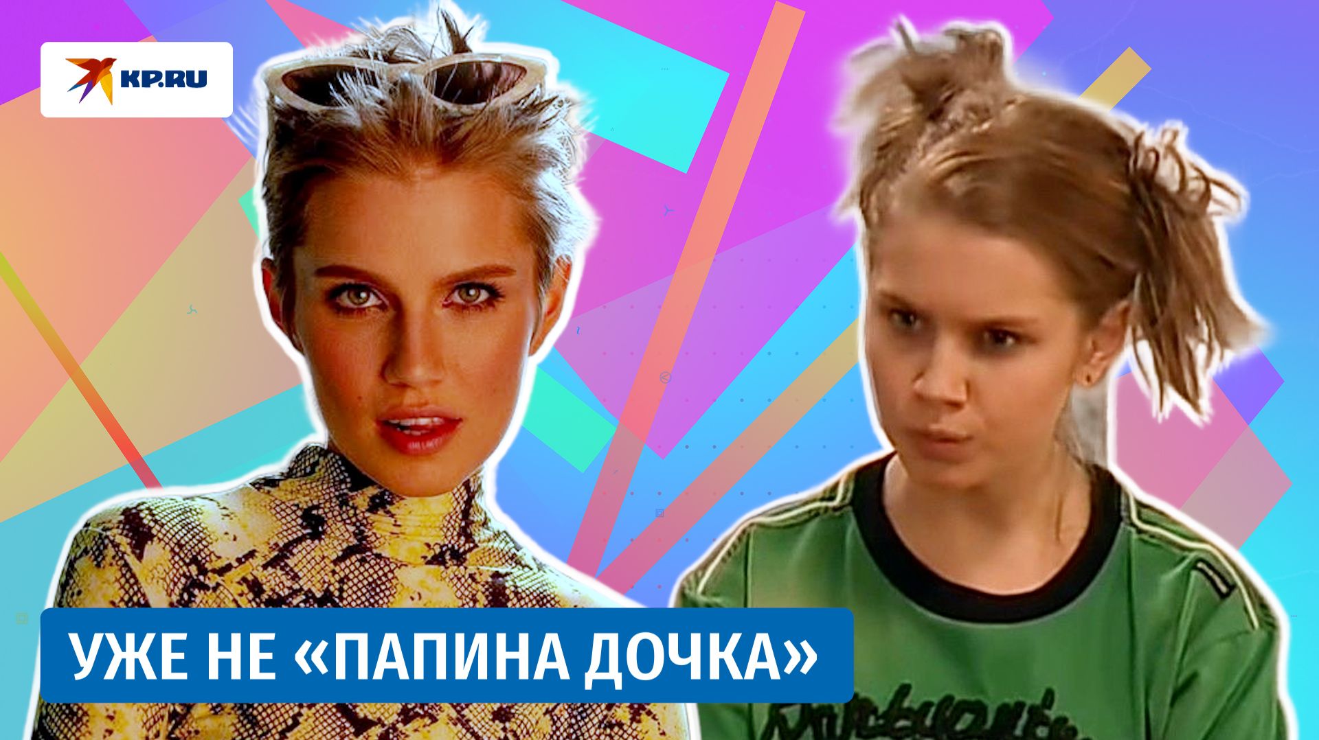 Дарья Мельникова: от Жени Васнецовой до многодетной мамы смотреть онлайн
