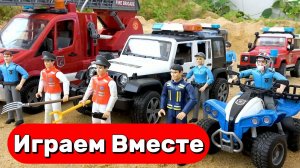 МУЛЬТИКИ ПРО МАШИНКИ И ПОЛИЦИЮ ДЛЯ ДЕТЕЙ 🚓 ИГРАЕМ В ИГРУШЕЧНЫЕ ПОЛИЦЕЙСКИЕ МАШИНКИ 🚓