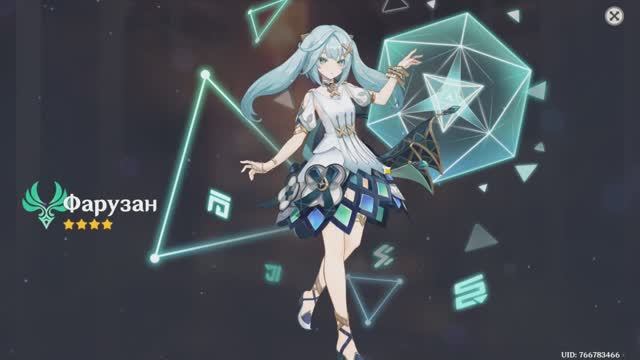 Genshin Impact (крутки) смотреть онлайн