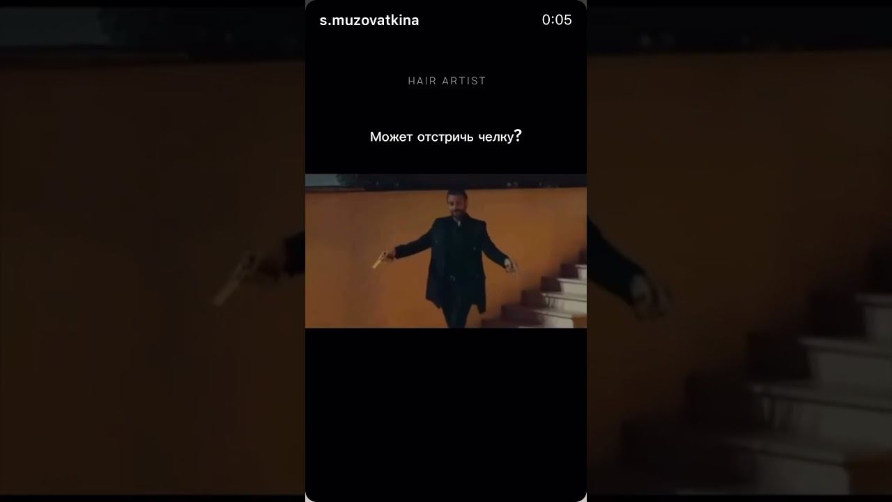 #funny смотреть онлайн