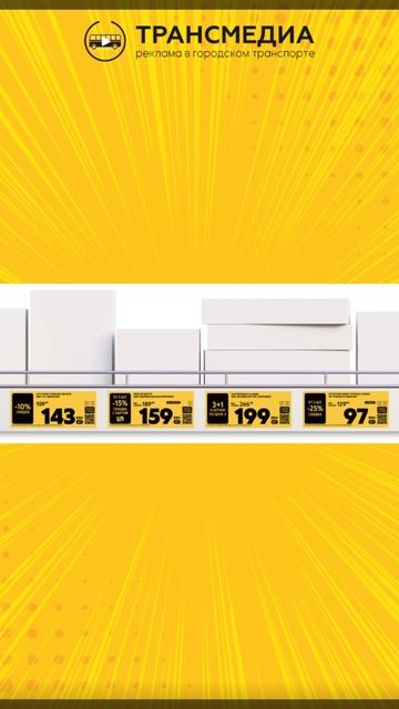 цены от Артемия Лебедева