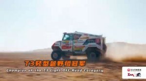 ДАКАР 2026 | Команда Zero Mileage готовится к новому старту в следующем году