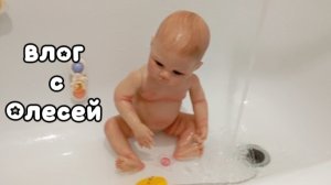 Влог с Олесей~🫶💋