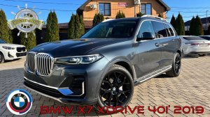BMW X7 xDrive 40i 2019