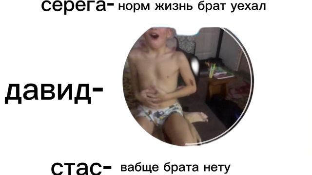 дАвИдИк ИдИ кУшАтЬ смотреть онлайн