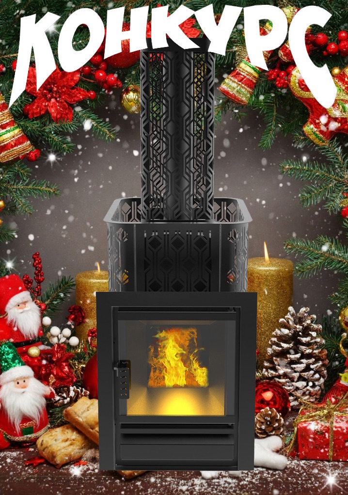 Новогодний розыгрыш!