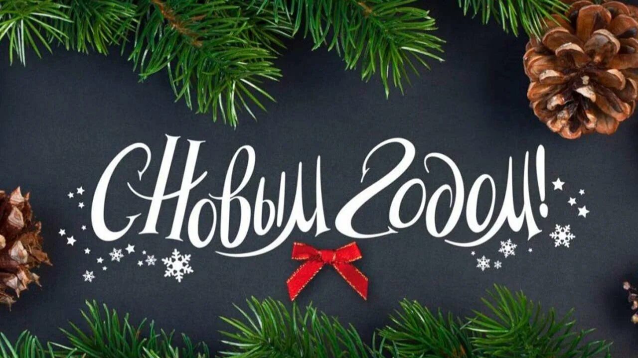 Новый Год в ГБПОУ "Лабинский медицинский колледж" смотреть онлайн