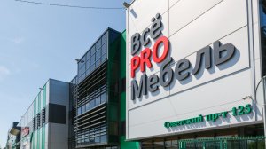 Балтламинат