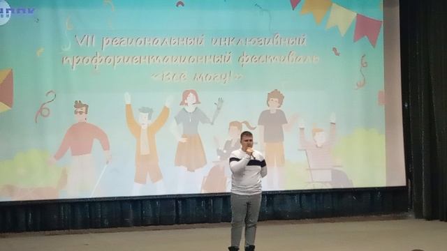 Выступление. Часть 10