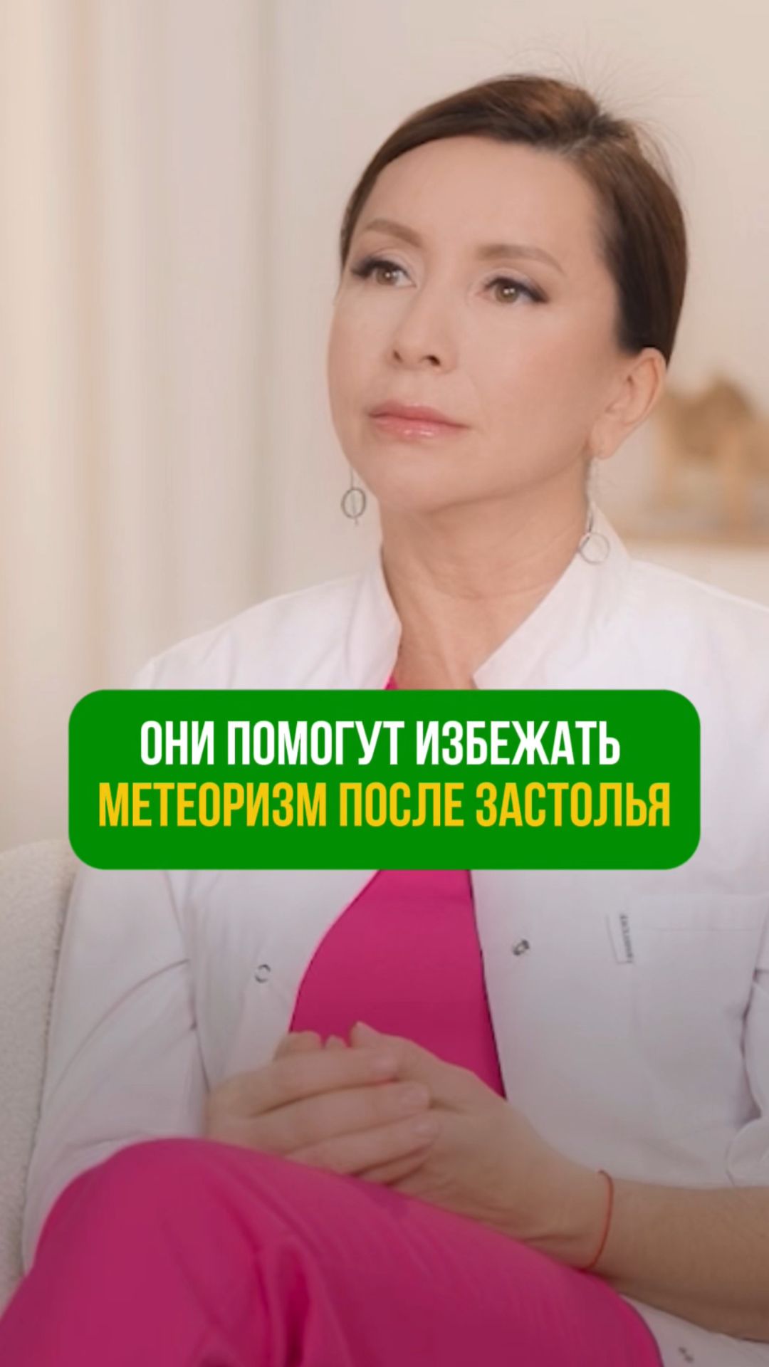 Как есть все блюда без вздутия живота на праздники? смотреть онлайн