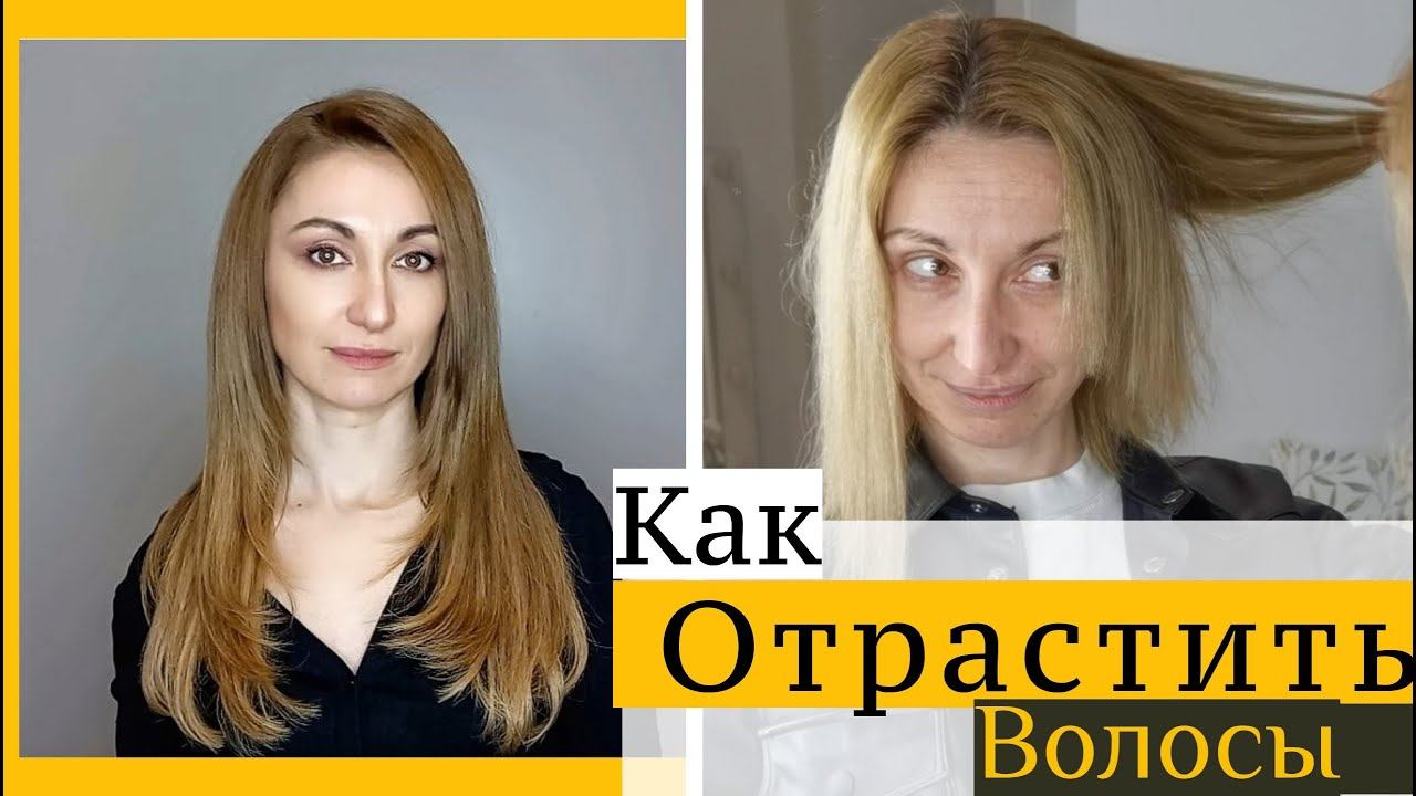 Голливудское наращивание волос. Отзыв смотреть онлайн