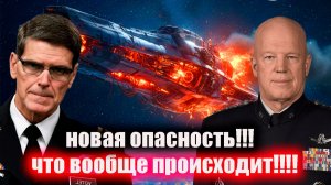 еще опасней чем 3ItlaS ЛЕТИТ НА ЗЕМЛЮ