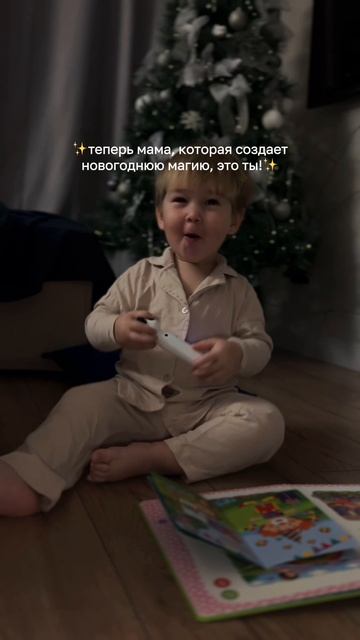 А вы уже готовы к Новому году? Присылайте эмодзи🎄 в комментариях, если да смотреть онлайн