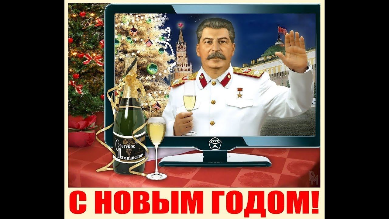 С ПРАЗДНИКОМ ТОВАРИЩИ! С 2018!
