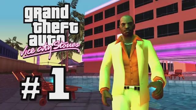 GTA Vice City Stories Прохождение Часть 1 смотреть онлайн